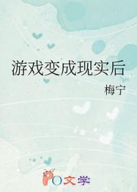 家兄扶苏免费笔趣阁