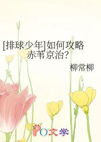 家兄扶苏by