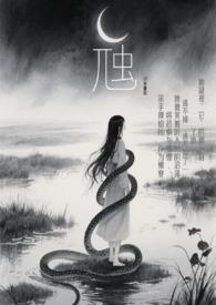 虺