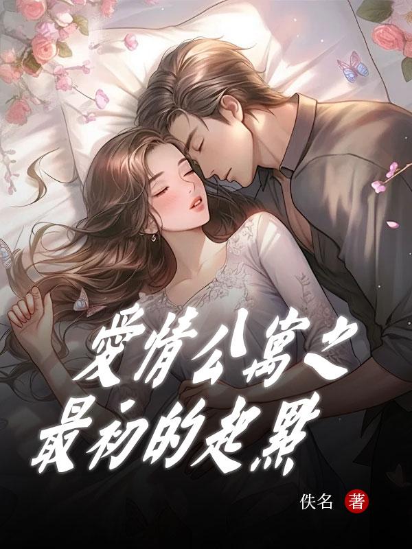 被逐出师门叫什么