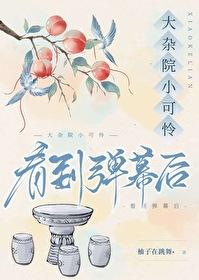 无敌真寂寞  笔趣阁