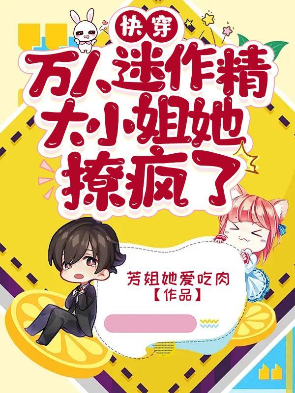 大奉打更人漫画免费阅读下拉式看漫画六漫画