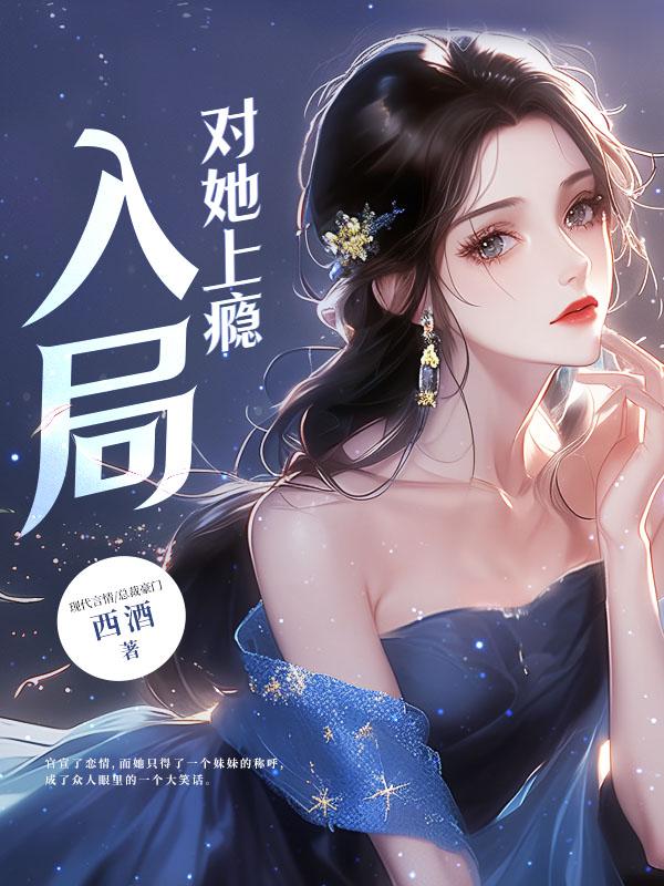 牧师全息