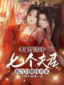 魔道祖师第四季