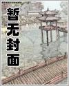 都市医道龙神叶冲全文免费阅读