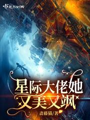 快穿好孕锦鲤有福气_(曦橙丫)最