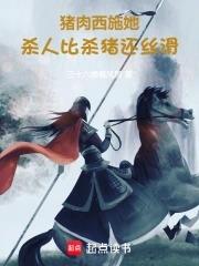 万人嫌大师兄他重生了