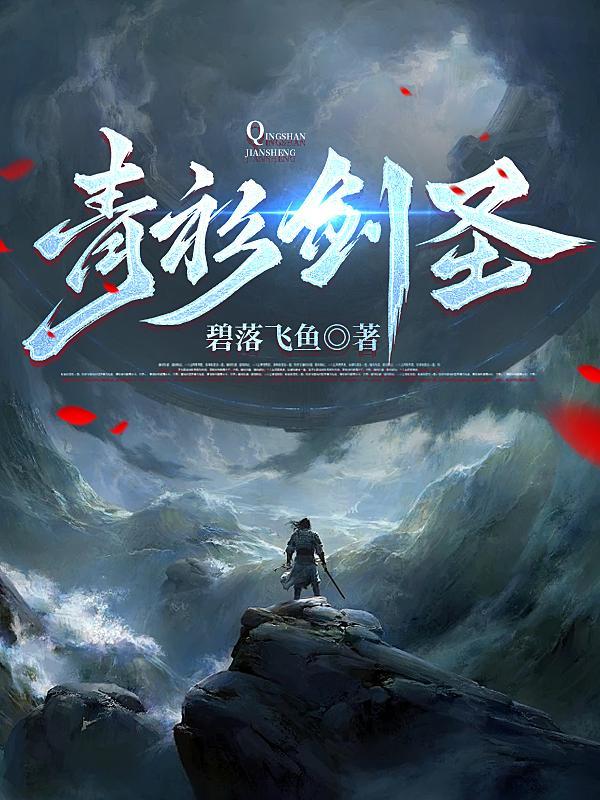 锦鲤妹妹三岁半