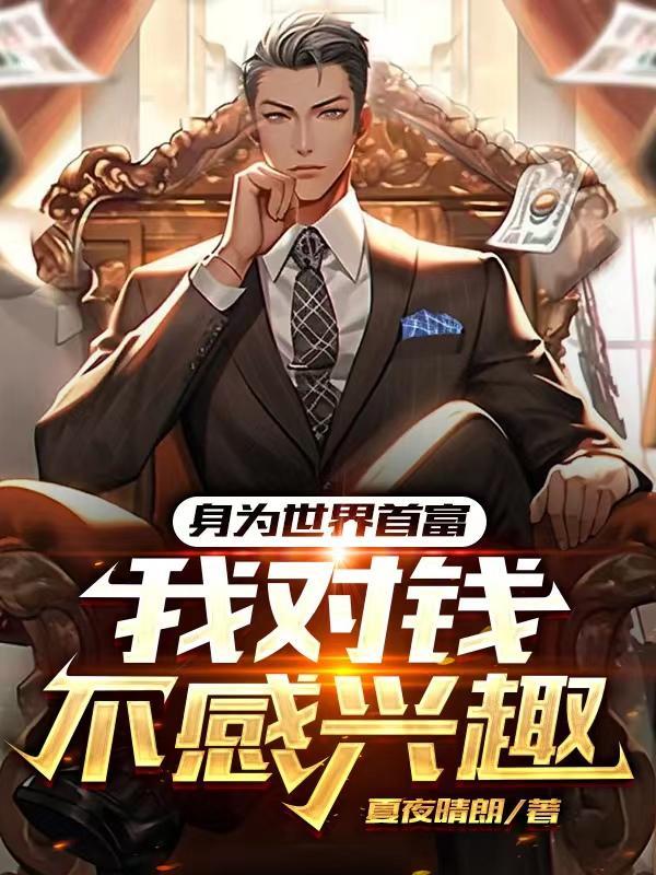 驱魔师英文