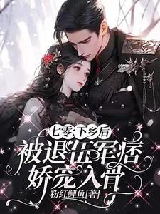 师姐想杀我