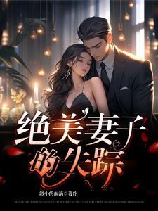 开天录 血红