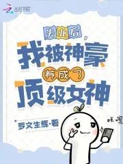 龙王传说漫画免费阅读下拉式六漫画