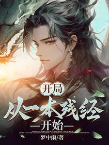 斗罗大陆IV终极斗罗漫画告白