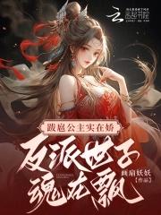 星卡大师by蝶之灵TXT