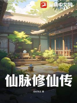 有请小师叔玄天宗