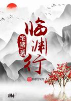 天命相师TXT