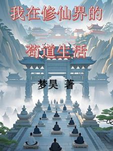 天师仙道官网