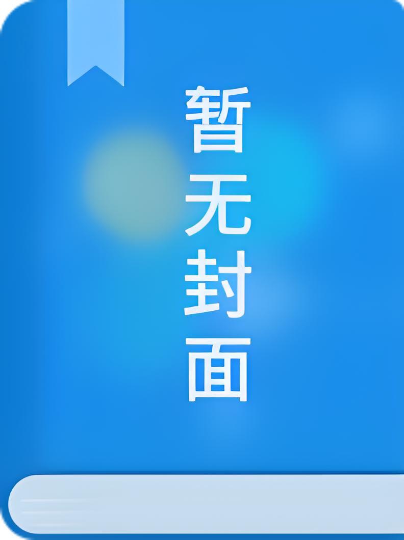 男主叫西门龙霆