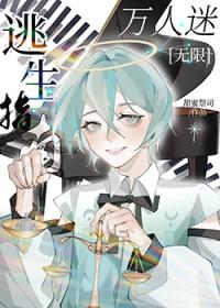 云鲤鲤鱼 百度