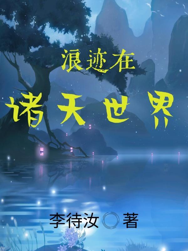 无上神王新笔趣阁