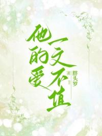 秦念是谁