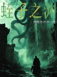 秦柯苏念凝