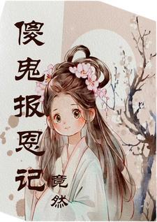 顾淼被表白原文