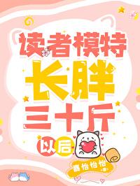 顾淼第几章被告白