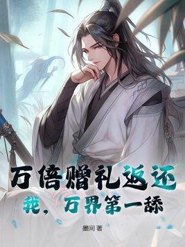 当化妆师的妈妈