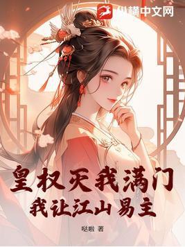 我以武道斩鬼神txt