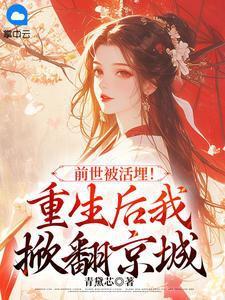 天仙师娘全文阅读无弹窗