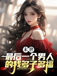 仙宫香妃录新版