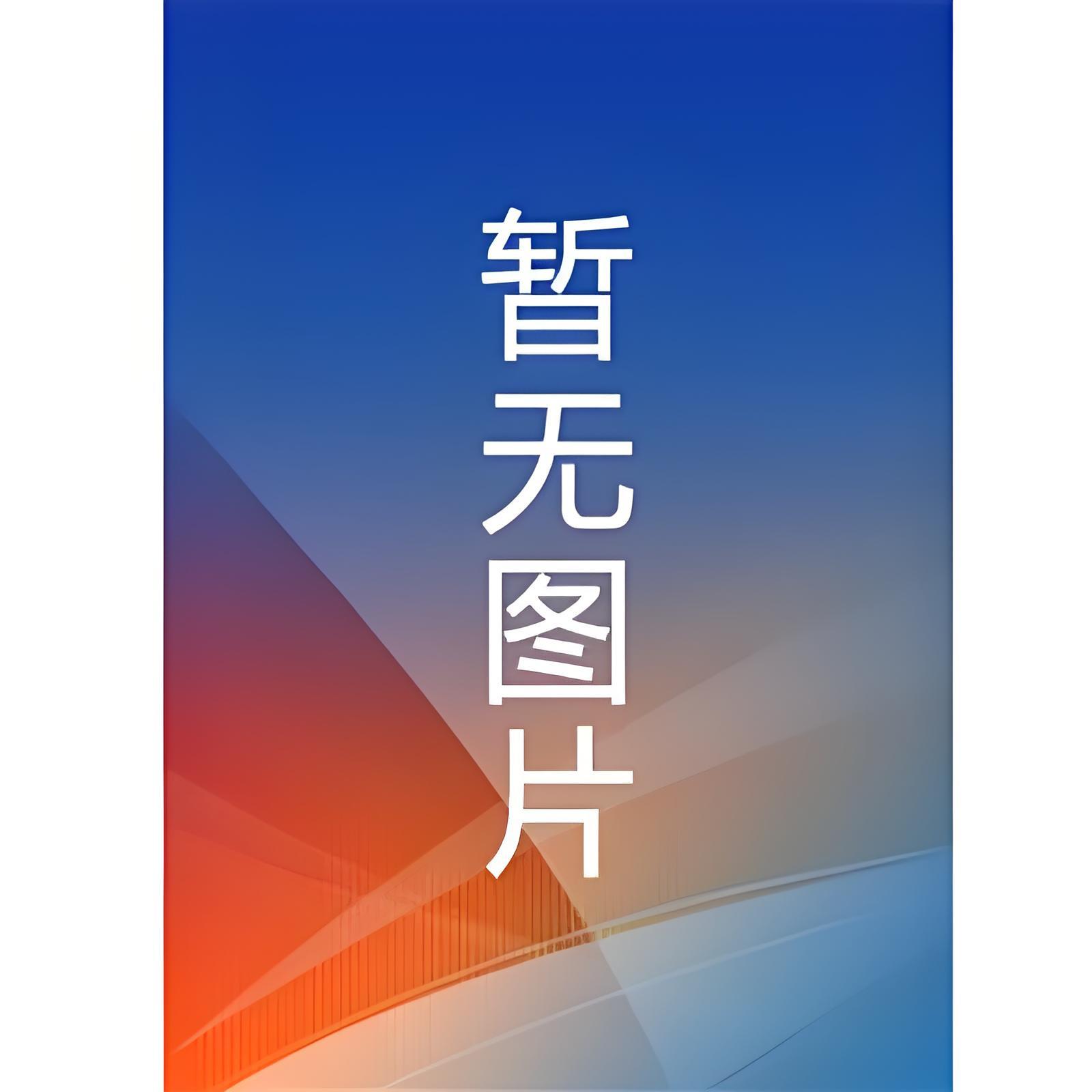 和十字路口美少年谈恋爱笔趣阁