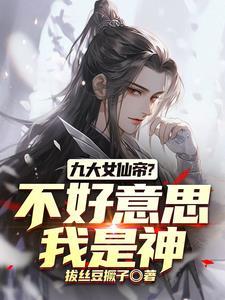 麒麟天师传苏阳短剧在线观看