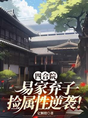 精灵世界的心灵大师起点