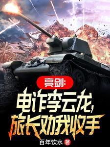 重生武周大将军