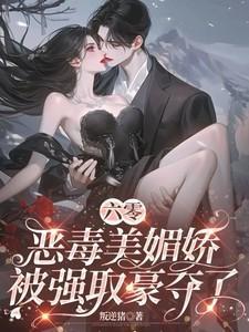 天命相师人物介绍