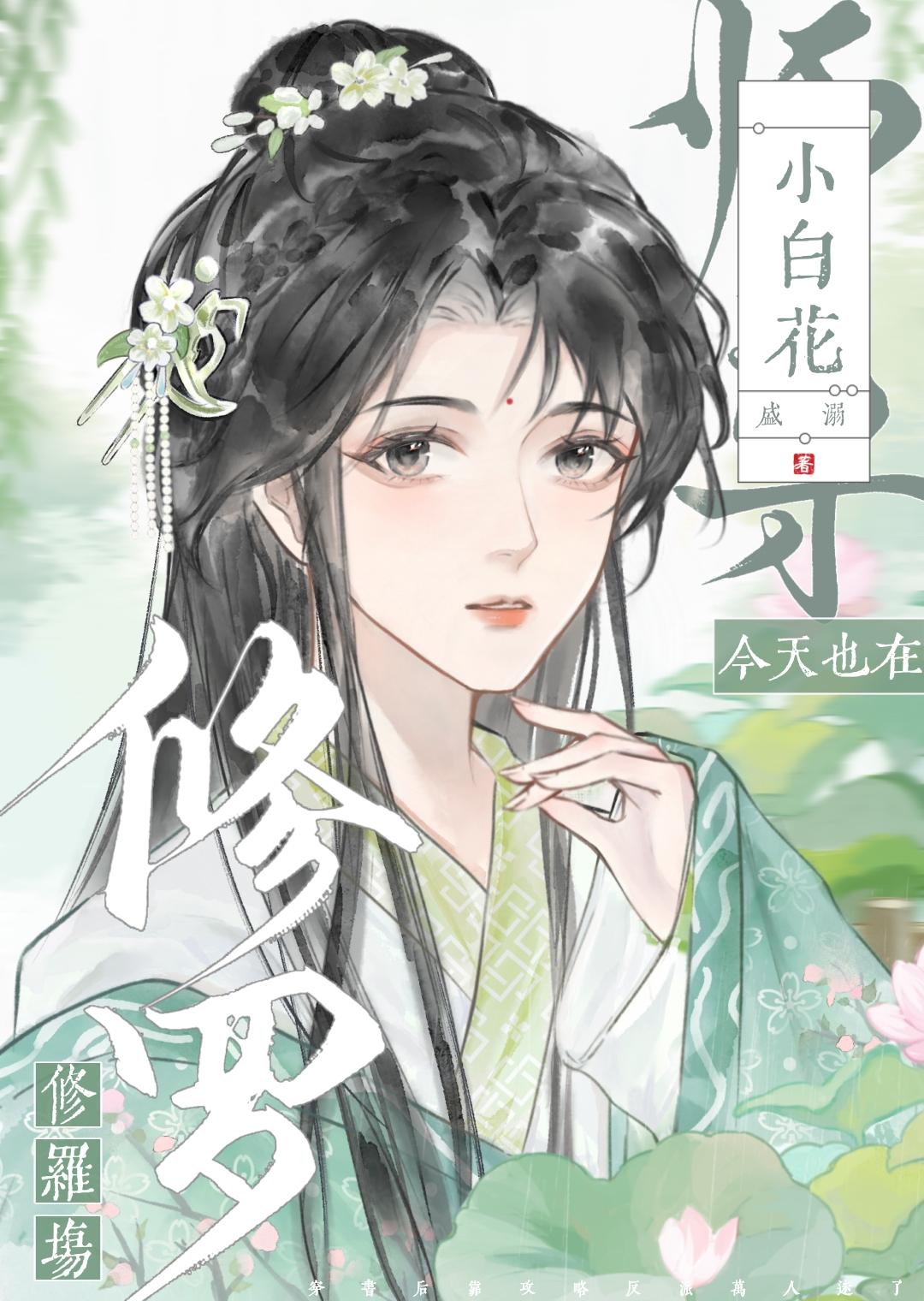 年代糙汉军婚文