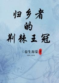 快穿疯批女配太撩人