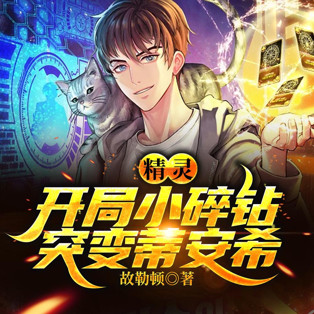一次讲座作文