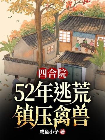 爸爸错怪了我阅读答案