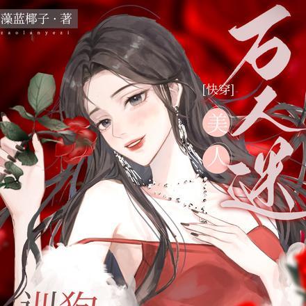 爸爸错了