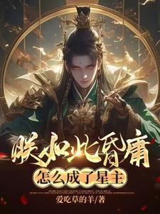 爸爸的小失误阅读及答案