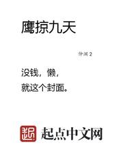 开天录女主