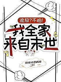 我的路人咒高物语果然有问题笔趣阁