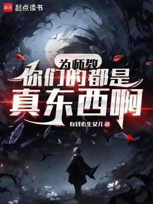 凤帝九倾全文免费阅读