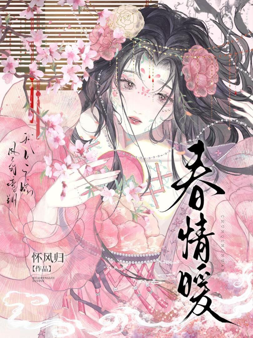 堂前燕txt天良永动机
