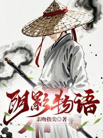 一胎三宝但男主生笔趣阁