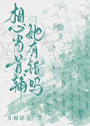 一胎三宝但男主生免费阅读无弹窗