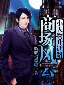 团宠小锦鲤在末世赢麻了全文免费阅读